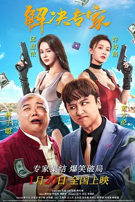 色中文